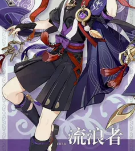 #原神代肝#采集#升级材料 大地图上80个...