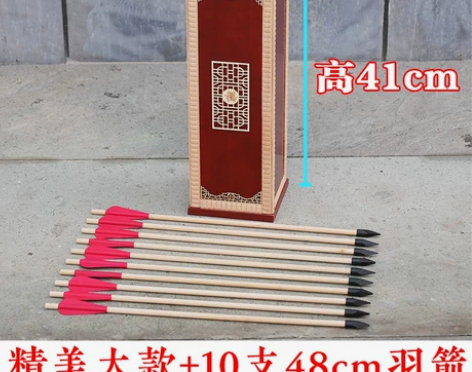 投壶道具游戏羽箭仿古幼儿园儿童成人亲子接亲趣味木质壶玩具套装... 投壶道具游戏羽箭仿古幼儿园儿童成人亲子接亲趣味木质壶玩具套装...