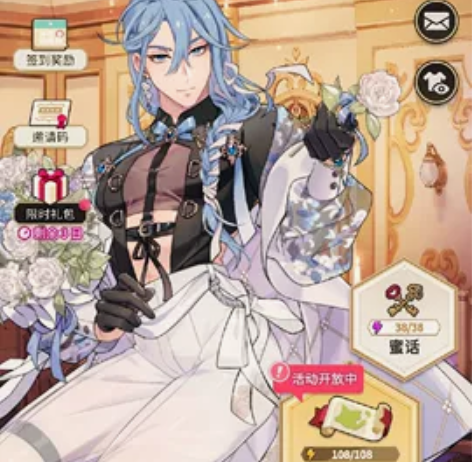 新世界狂欢潜力号等级60内容 白巧副团 白...