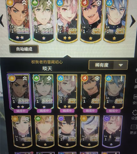 新世界狂欢 初始号，4SSR初始，圣诞限定...