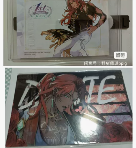 新世界狂欢 啖天 一周年 同人 特典 明信...