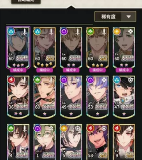 新世界狂欢 满级号 真11ssr 昆西 玖...