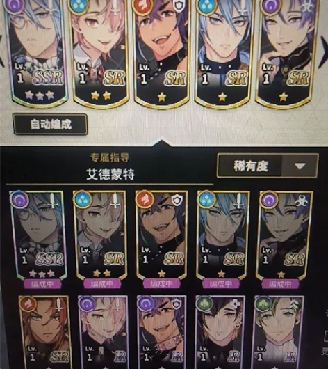 新世界狂欢 初始号，4SSR初始，镀金副团...