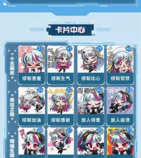 【DNF】十五周年集卡活动。地下城与勇士集...