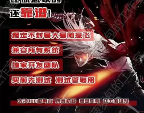 #游戏必备 DNF 全自动 半自动 每天更...