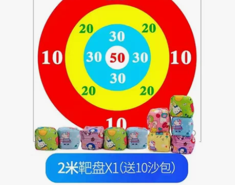 丢沙包投掷盘投掷沙包靶盘子玩具户外团建拓展...