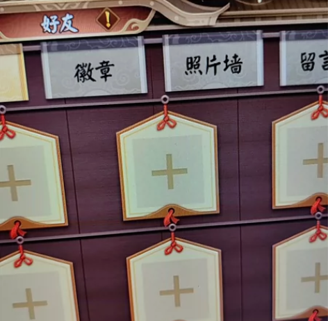 安卓】出阴阳师典藏皮肤，典藏在原有折扣上再...