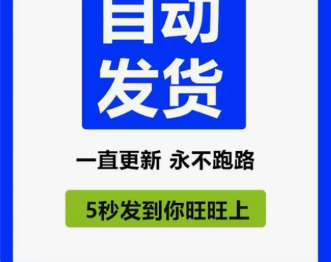 app 应用回购用户优惠专享..