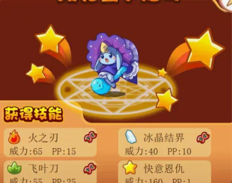 洛克王国四代多哥 感兴趣的话点“我想要”和...