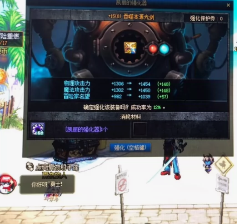 DNF地下城集卡活动10套卡18 地下城与...