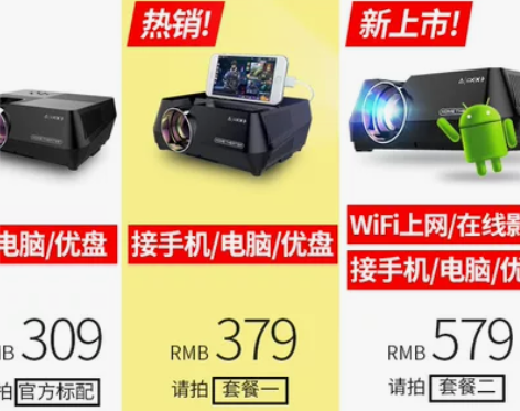 光米T1S 手机投影仪 家用高清微型投影机...