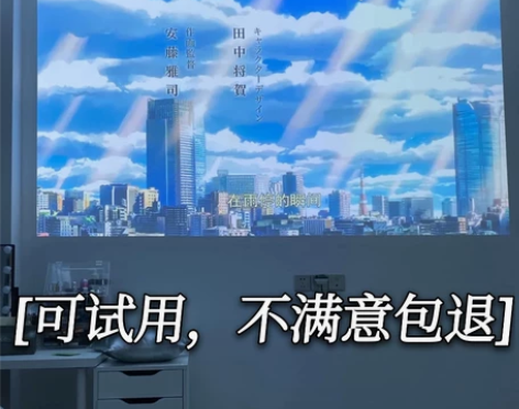 全新未拆封 高清投影仪家用高清wifi极米...