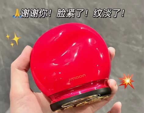 Jmoon极萌大熨斗射频美容仪提拉紧致升级...