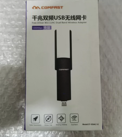 COMFAST 924AC双频1200M免...