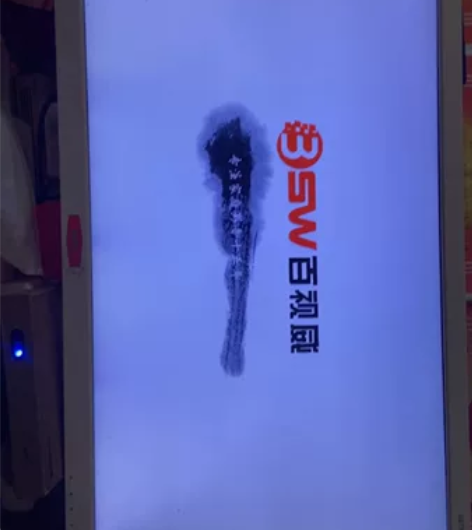 智能网络机顶盒，进不了系统了，一直在开机界...