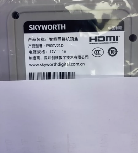 联通4K机顶盒 创维 仅登陆激活 全新 配...