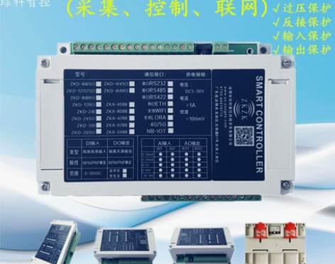 闲置一批，网络io控制器开关量采集继电器远...