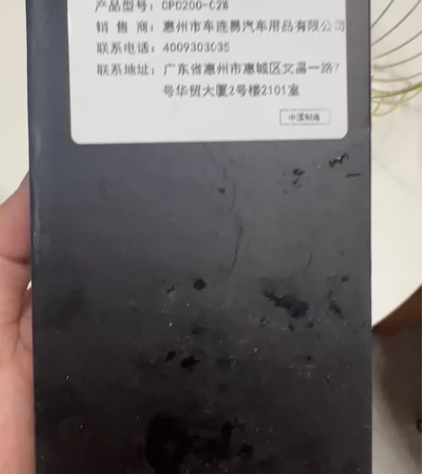 usb车载互联模块 感兴趣的话点“我想要”...