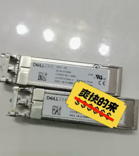 戴尔DELL  EMC  SFP+SR  ...