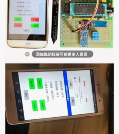 基于51单片机温室大棚WIFI模块控制系统...