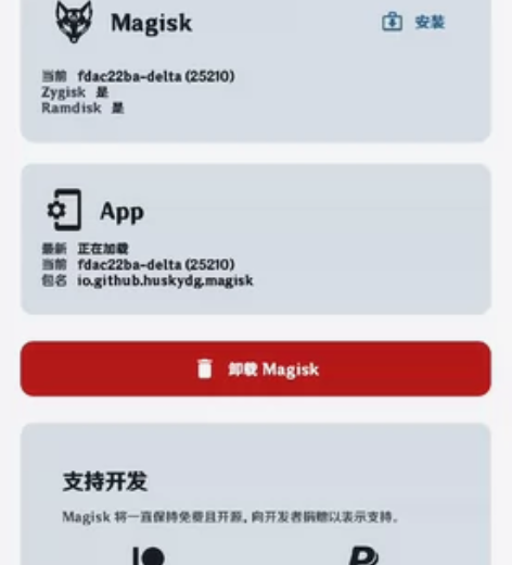 小米,红米全机型,root,刷模块,需要自...