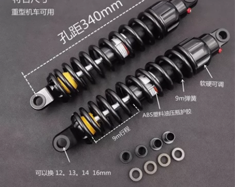 适用摩瑞mv800 摩疆917改装后减震 ...