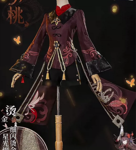 送护摩！！江南喵次家胡桃cos大全套m码，...