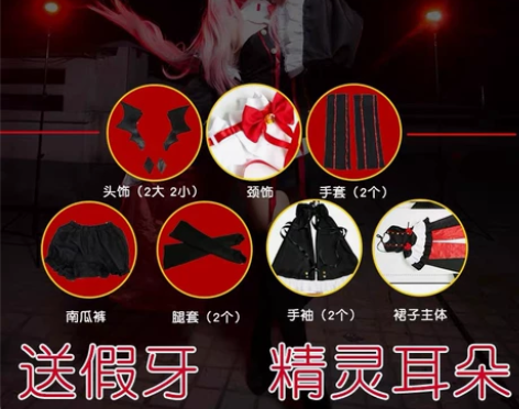 克鲁鲁c服全新 仅试穿 服装全套 无假发 ...