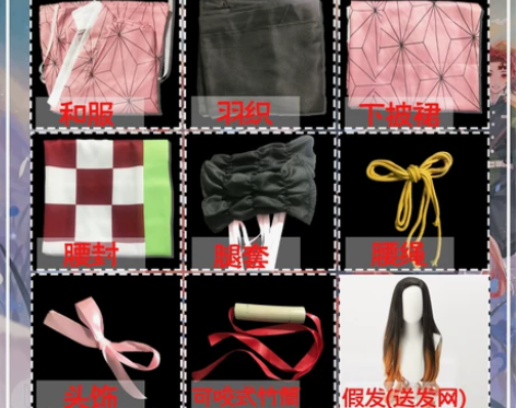 鬼灭之刃cos服祢豆子儿童祢豆子cospl...