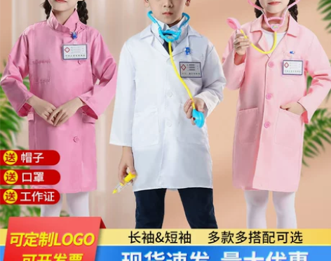 六一儿童医生服装小衣服角色扮演手术护士服女...