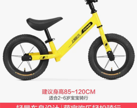 【88狂欢价】永久童车官方旗舰店平衡车儿童...