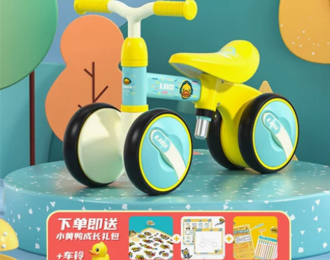 ?乐的小黄鸭儿童平衡车无脚踏小孩1-3-5...