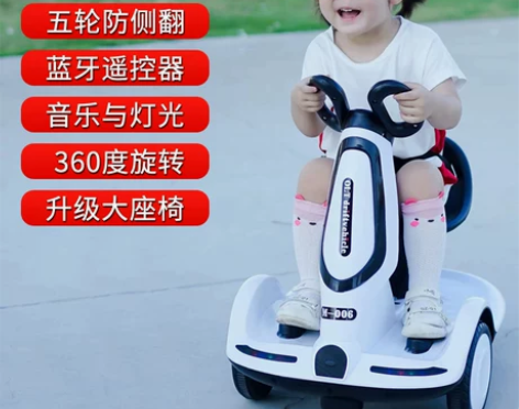 抖音网红车儿童电动旋转摩托车宝宝可坐遥控车...