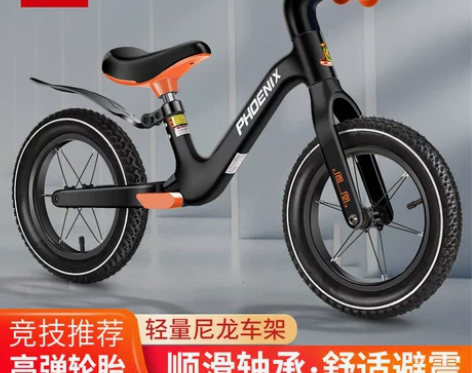 凤凰儿童平衡车无脚踏1-3-6岁宝宝高档滑...