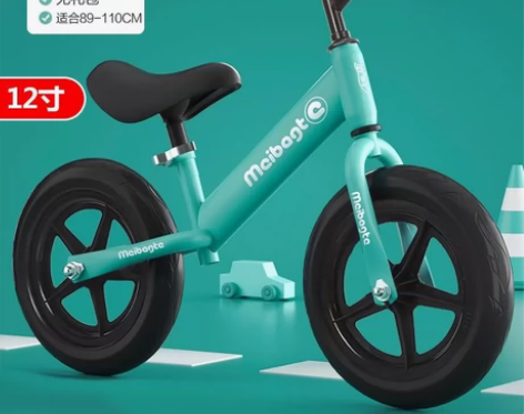 新款大卖儿童平衡车充气轮2-8岁滑步平衡车...