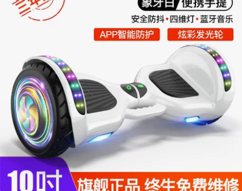 领奥官方旗舰店电动自平衡车儿童智能体感新款...