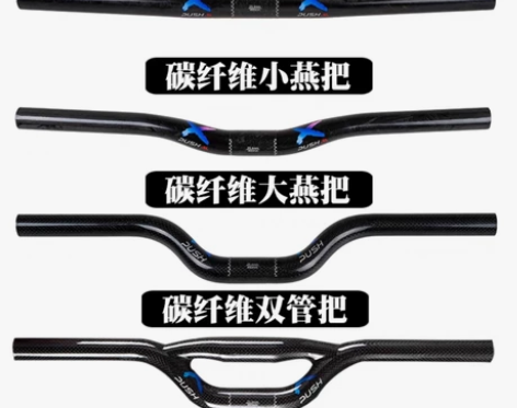 xpush儿童平衡车车把碳纤维把立燕把S车...
