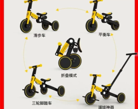 uonibaby三轮车全新多功能儿童学步三...