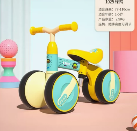 乐的小黄鸭儿童平衡车无脚踏四轮滑行车 宝宝...