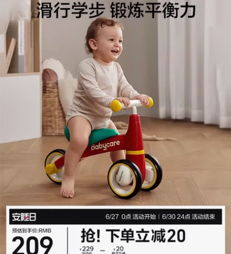 babycare儿童平衡车无脚踏滑步车1-...