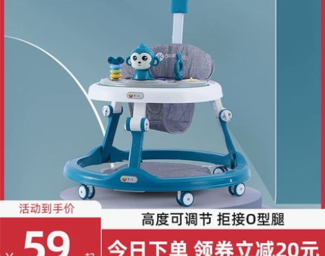 婴儿学步车防o型腿宝宝起步车多功能可折叠手...