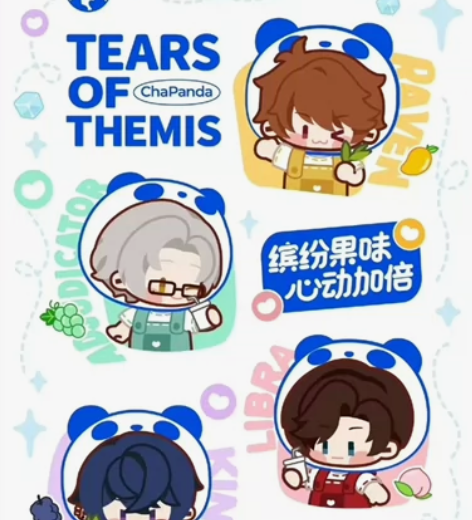 茶百道×未定事件簿联名【联名杯套】【联名纸...