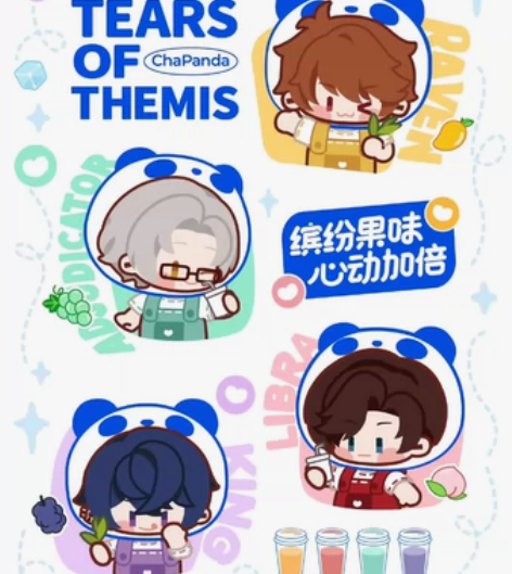 【接】未定事件簿x茶百道联名代喝，7月9开...