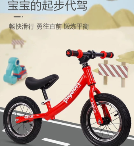 飞鸽儿童平衡车无脚踏1-3-5-2-6岁滑...