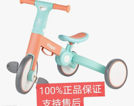 hape多功能平衡车 【特价】德国Hape...