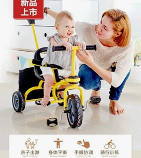 hape三轮车三合一三轮车脚踏车宝宝车平衡...