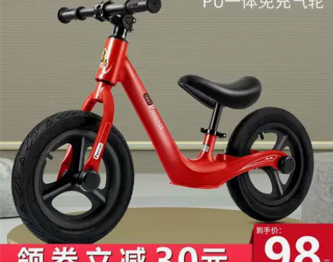 凤凰儿童平衡车1-3-6岁滑行车滑步车无脚...