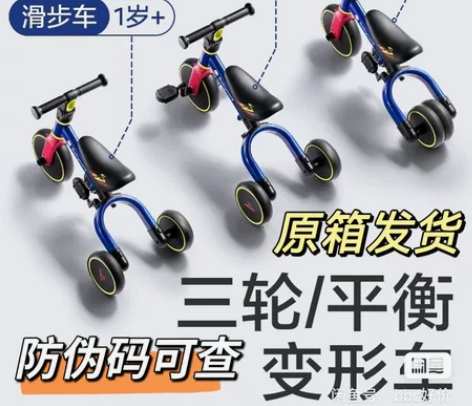 【现货包邮】babycare儿童三轮车脚踏...