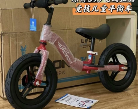 全新飞鸽儿童平衡车无脚踏 宝宝溜溜车1-3...