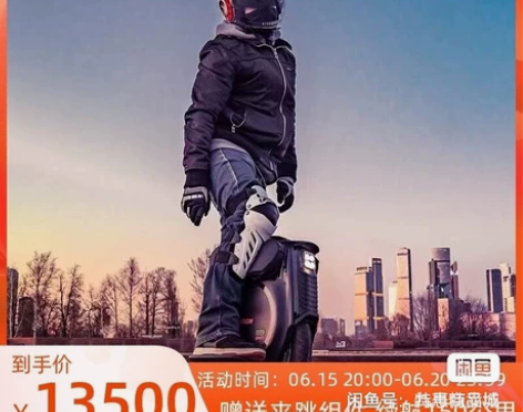 INMOTION乐行天下V8F V10F ...
